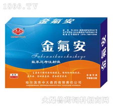 哈尔滨中大兽药有限责任公司 守护畜牧健康的行业先锋