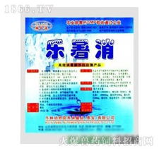 重庆飞宇兽药 专注兽药品质，守护养殖健康