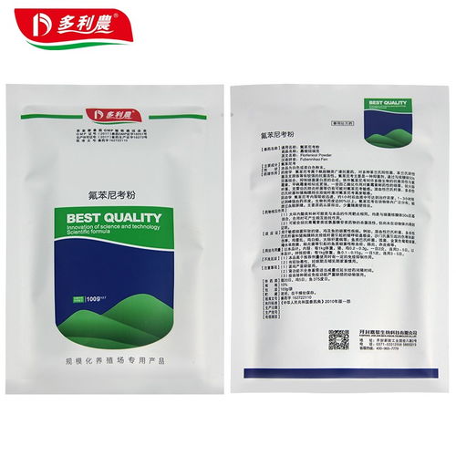氟苯尼考粉 10种你不可不知的水溶性兽用呼吸道特效药