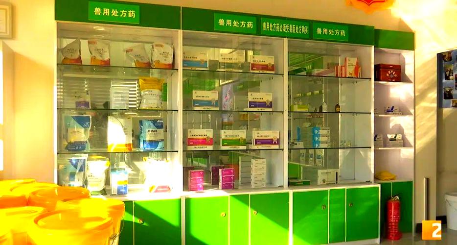 兽药市场监管:处方药与非处方药如何管理