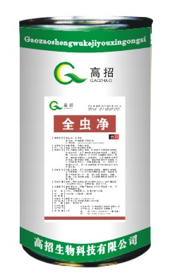 兽药招商