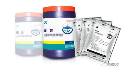 高品质的延胡索酸泰妙菌素您知道都有哪些特性吗?