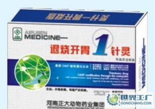 正大0兽药猪药退烧开胃1针灵 猪病防治的高效解决方案